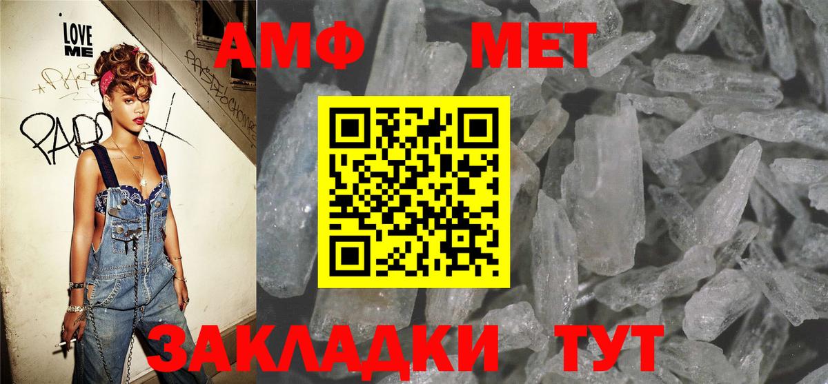 Конопля  НБОМе  Славянск-на-Кубани  Альфа ПВП СОЛЬ кристаллы  МДМА  Вход с VPN  КОКАИН  Меф кристаллы 