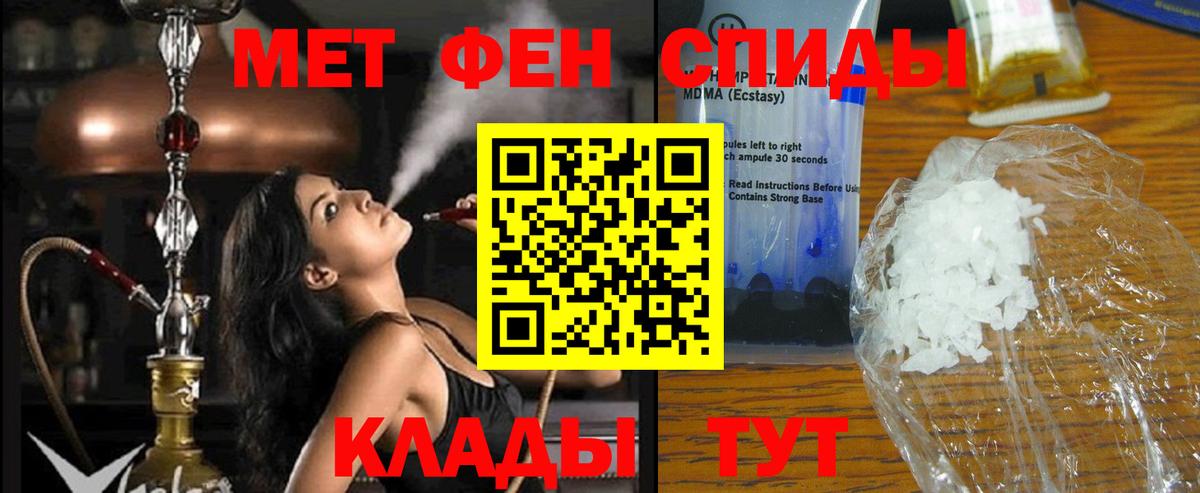 Amphetamine 97% Славянск-на-Кубани