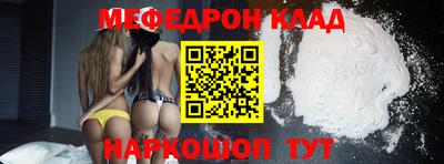 кокаин Кулебаки