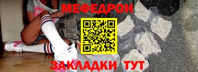 бошки Кумертау