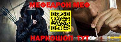 бошки Кумертау