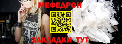 кокаин Кулебаки