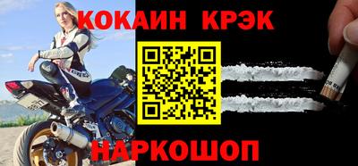 бошки Кумертау