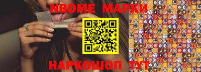 марки lsd Кунгур