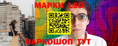 марки lsd Кунгур