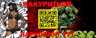 кокаин Кулебаки
