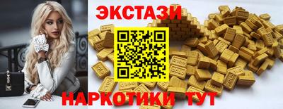 бошки Кумертау