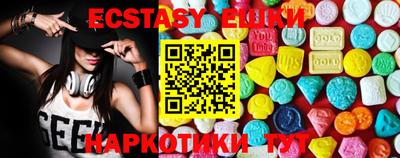 бошки Кумертау