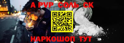 кокаин Кулебаки