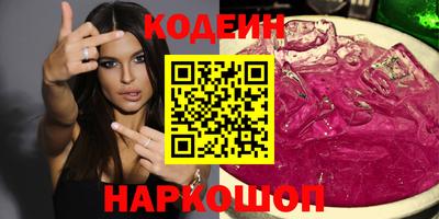 марки lsd Кунгур