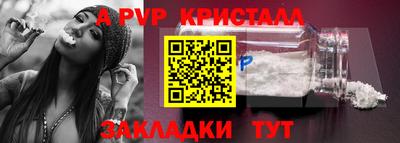 бошки Кумертау