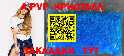 марки lsd Кунгур