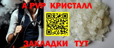 бошки Кумертау
