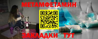 кокаин Кулебаки