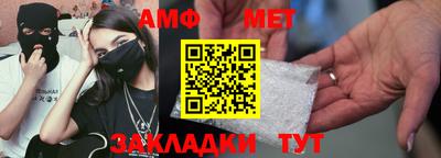 бошки Кумертау