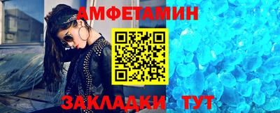 кокаин Кулебаки