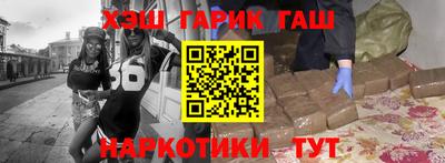 бошки Кумертау