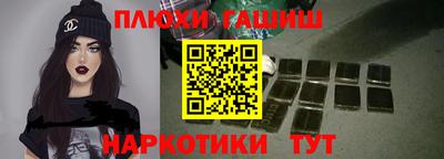 кокаин Кулебаки