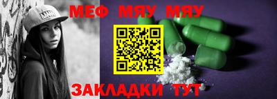 бошки Кумертау
