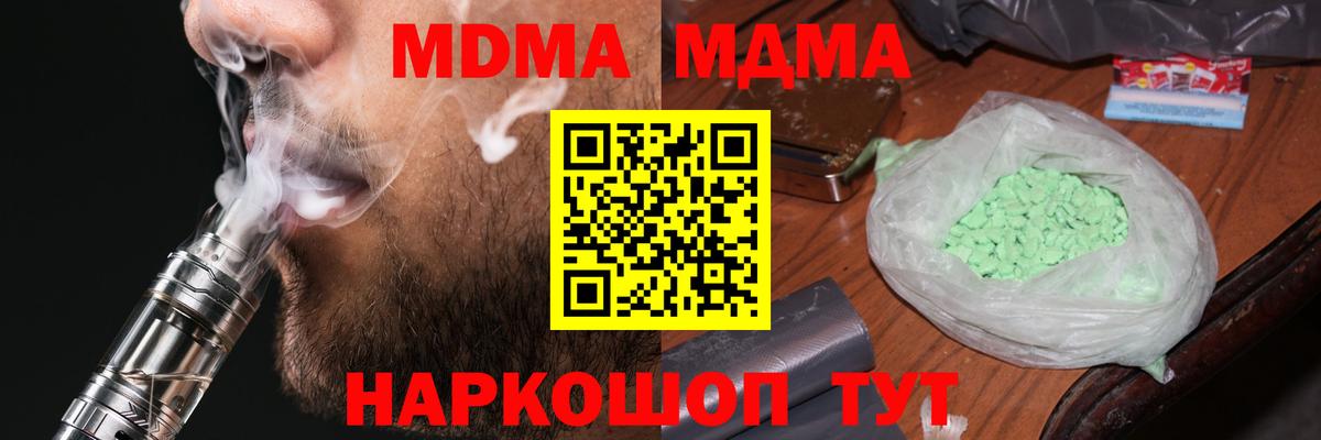 Амфетамин Славянск-на-Кубани