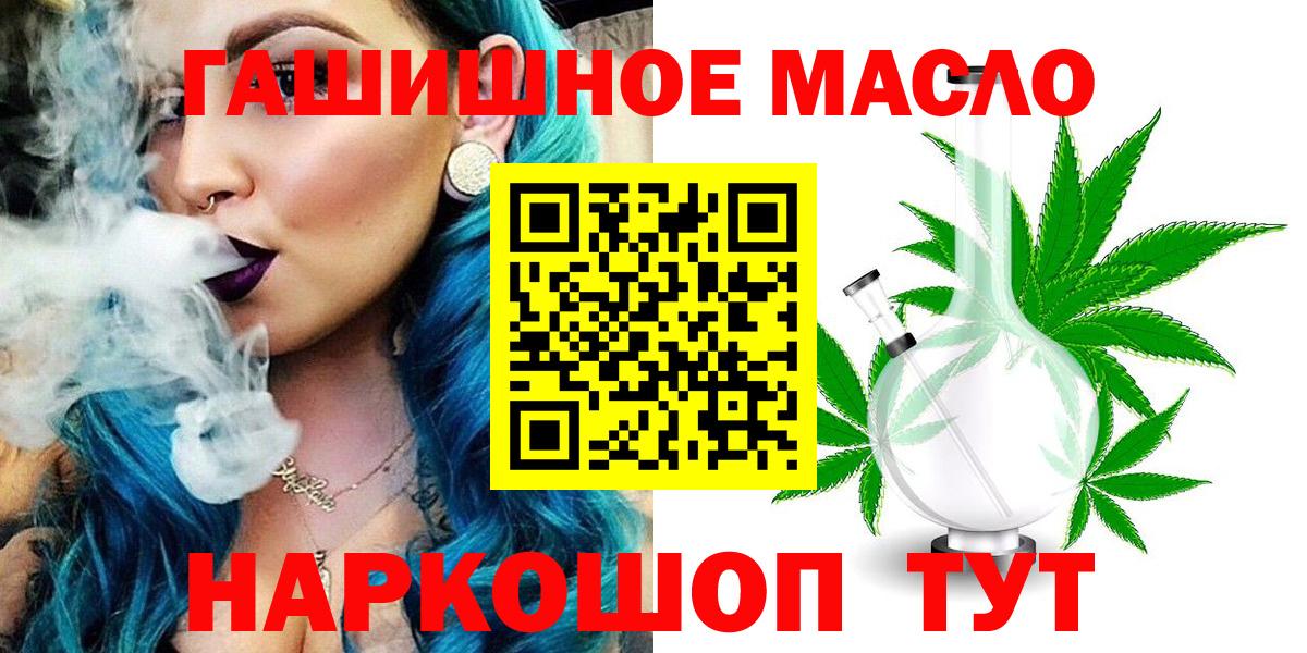 Дистиллят ТГК Wax  Вход с VPN  Славянск-на-Кубани 