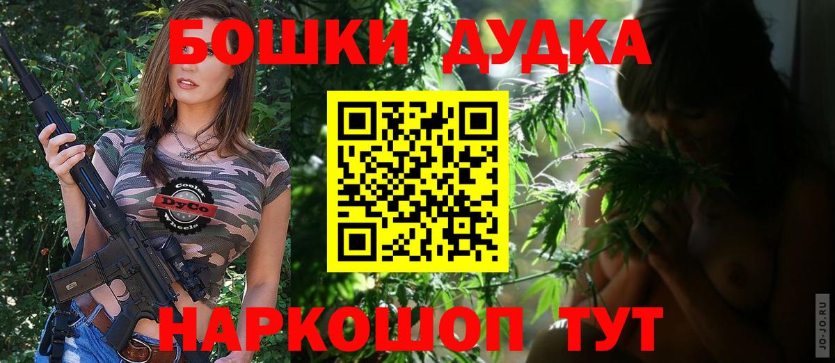 Конопля гибрид  МАРИХУАНА MAZAR  Славянск-на-Кубани  МАРИХУАНА гибрид  Вход с VPN 